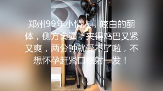 十月新流出 私房大神极品收藏 商场女厕全景后拍系列 高跟制服女销售逼夹得紧紧的貌似个处女