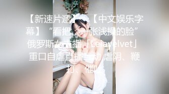 ☆全网推荐☆★小吃店女厕全景偷拍6位美女嘘嘘❤️都是极品美鲍鱼小吃店女厕全景偷拍6位美女嘘嘘❤️都是极品美鲍鱼 (3)