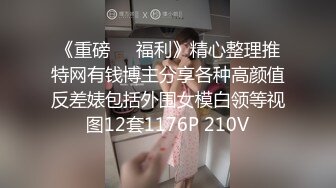 混血哥  h杯巨乳纹身美眉