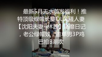  2023-03-10 爱豆传媒IDG-5410绿帽老公看着我被客人操