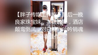 网红级颜值女神下海大秀，身材一流爆乳美腿，奶头小穴超级粉嫩