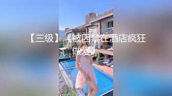 海角泡良大神灌醉美女邻居美女邻居扭着屁股勾引我操逼，窗台操完又去车库操