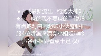 ✿软糯甜美小淫娃✿极品反差小母狗〖bia叽兔〗JK小象震动棒插B跳舞狐狸尾巴肛塞捆绑鞭打自我调教极度淫骚