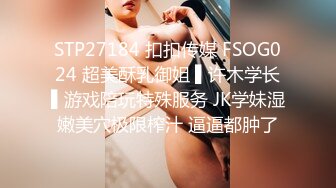 [2DF2]这么棒的小妹妹都被约出来啪啪偷拍，胸大颜值清纯，脱光也是很放荡，各种姿势抽插肥美鲍鱼 - soav(000000-6853314)_evMerge [BT种子]