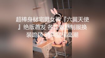 推特华裔熟女人妻吃鸡啪啪 在家沙发上被无套输出 道具自慰口爆吃精