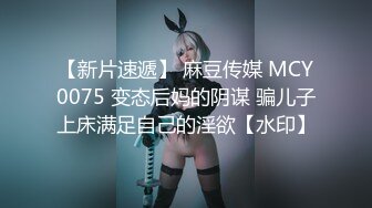 麻豆传媒-狼人插I骚气女神唯爱AV版