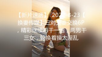 STP25903 精东影业 JD-107 和姐姐的闺蜜发生不可描述的事情 VIP2209