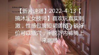 【新片速遞 】 黑丝人妻背着老公帮助阳痿弟弟足交❤️黑丝的魅力果然是不可阻挡的，几分钟就高潮了！