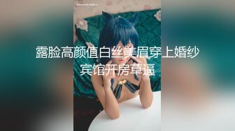 极品大奶御姐露脸上着班你就发骚把，眼神嫖着门外漏出极品大奶子给狼友看，厕所揉奶子自慰漏出逼尿尿给你看