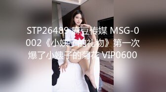 00后母狗女友帮他用自慰棒