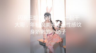 极品女神西比尔剧情演绎弟弟不小心把自拍大鸡巴照发给了姐姐顺理成章中出她