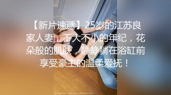 精东影业 JDSY-020 母子酒店同住淫欲乱伦 违背道德的肉体沉沦