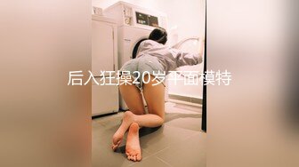 10月无水印重磅！自称原创大神与萝莉型小表妹真实乱伦，白虎嫩鲍各种啪啪内射，深夜上天台，水手服偸偸造爱 (3)