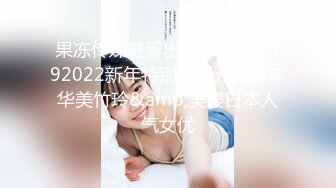 红斯灯RS-041按摩男巨棒操坏韵持人妻