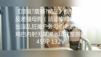 主人任务露出挑战极品小骚货理发店理发 露出勾引理发师，被理发师蹂躏小穴 喷了一地，美乳丰臀超反差