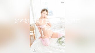  极品王炸约炮实拍大屌战神Azx开发肛交170舞蹈系纤细女友终极版 多姿势女主超耐操