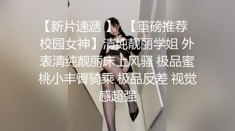 广东排骨哥网约168CM女神级苗条性感美女啪啪，鲍鱼真粉嫩，男的太能操了各种高难度姿势连续爆插3次，逼要干肿