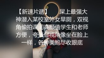 《360摄像头》情趣酒店蓝色欧式主题套房偷拍大奶靓妹被纹身男友抽插