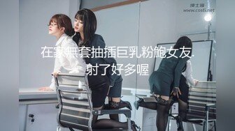 小金发美女直播，鲍鱼很美