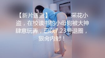 (sex)20231107_大一学妹36e_506518236