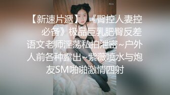 ✅最新宇宙母子乱L后续1✅捆绑强上大长腿巨乳妈妈，瑜伽舞蹈老师跳舞强插B