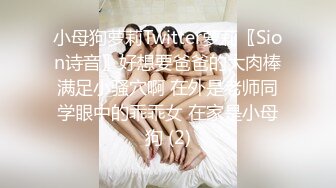 高颜值女大学生~完美露脸~一丝不挂，空虚寂寞，居家自摸揉奶子，大棒插B穴，流了好多淫水~~哥哥快来操wo~~