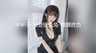 邪恶二人组下药迷翻美女销售各种姿势爆插她的大肥鲍 (1)