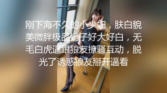 文轩探花带女主播旺仔牛逼糖一起探花双飞啪啪，情趣装口交舔弄上位骑坐猛操淫语调情