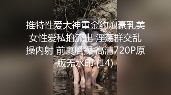 反差尤物网红女神『HKsweetbaby』✿性感肚兜小姨子！激情乳摇盛宴，被操得淫相毕露 自己逼门打开 迎接鸡巴的冲击