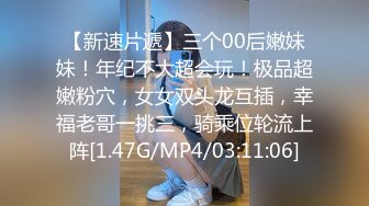 蜜桃傳媒PMTC006女大學生被狠狠操哭