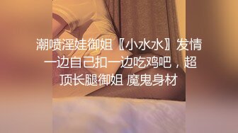 麻豆傳媒 MCY-0143迷藥催眠性感新婚嫂子-沈娜娜