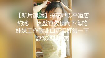 顶级NTR性爱大轰趴，推特大神【飓风】订阅，极品丝袜人妻，绿帽 情趣 制服 黑丝3P淫乱盛宴 (10)