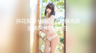 【娃娃医师性爱疗法】美腿性爱治疗师帮阳痿男重振雄风硬到爆炸直接顶翻美女医师最深处