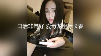 白虎美穴小萝莉『小欣奈』 JK眼镜娘小学妹被哥哥强上，喊着不要 插进去就老实了，极品蜜桃小丰臀紧实又翘挺