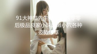 【新速片遞】  ♈眼镜娘高颜嫩妹♈紧急企划〖奶糖〗初恋般的感觉 R18私定 三点粉，超极品身材 极品嫩穴又粉又嫩又紧 唯美刺激[1.53G/MP4/00:59]