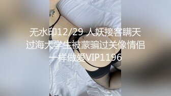 《魔手外购极品CP》快餐店女厕定点全景偸拍络绎不绝的小姐姐方便，几款阴毛挺性感，小美女抠逼闻闻味儿 (3)