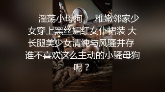 骚母狗穿着黑丝皮裙靴子发情自慰