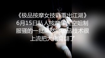 露脸才是王道！传媒大学温柔美女小姐姐与男友出租房X爱私拍爆肏干的哭腔嗲叫不停喊不要