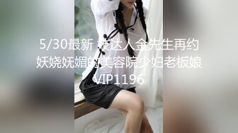 长腿黑丝美女✅夜场认识的黑丝性感美女带回酒店爆操 性感小高跟加黑丝攻速拉满 多体位蹂躏爆草 给骚逼干