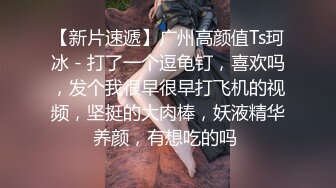 颜值巅峰秀人网韩系大眼女神模特【白笑笑】私拍视图流出，电竞学妹水手服揉奶勒穴露点