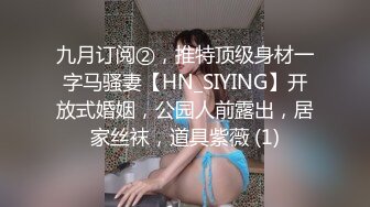 AI换脸视频】宋轶 连续被上的OL四度强奸绝对凌辱 国语无码