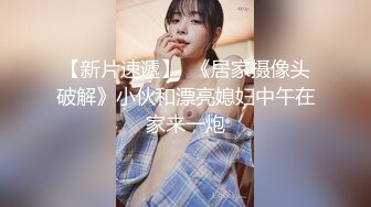 绝对领域LY-025欲望少妇诱骗儿子同学