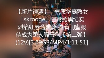 【新片速遞】 ✨气质华裔熟女「skrooge」日常媚黑纪实 烈焰红唇含黑屌 拉着闺蜜服侍成为黑人骚母狗【第二弹】(12v)[3.09GB/MP4/1:11:51]