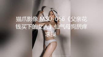 【无情的屌】丰乳肥臀外围骚女，掏出大屌乳交插嘴，黑丝高跟鞋骑脸，后入大屁股