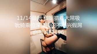 韩国御姐TS『Jessie Lee』被直男指奸菊花坐骑无套爆操内射