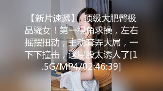 7/6最新 传媒迷奸女老师体育生硬上性感女老师VIP1196