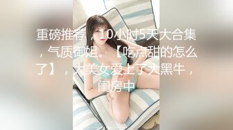 今夜清新校园女神，00后小仙女软萌乖巧，苗条精致被大屌猛男沙发上肆意蹂躏