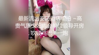  高颜值女神级妹子黑色吊带长裙真是性感诱人，前凸后翘奶子饱满鼓胀，看的干舌燥揉捏