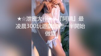 蜜桃传媒 PMC-041光头好色房东 金钱引诱美女房客 金宝娜