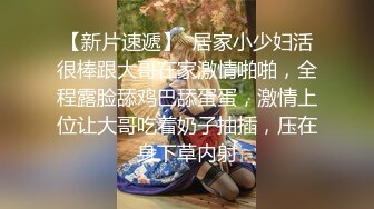 小亚裔继妹分享兄弟房-朱露露-家庭治疗